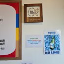 6144 | 신곡동 맛집 동오 왕갈비탕 버섯갈비탕전골 생생후기