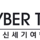 (주)신세기시스템 이미지