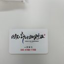 연지하이태권도 네이버블로그
