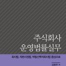 피앤씨주식회사