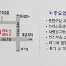 카리스 모터스 이미지