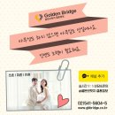 골든결혼정보 이미지