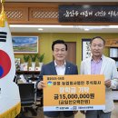 유정 농업회사법인 주식회사 이미지