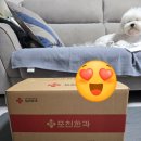 포천한과 | [리뷰] 명절 선물 추천, 한과 맛집_ 20년 넘은 또또또또또간집 : 포천 한과