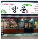 수원-1422 이미지