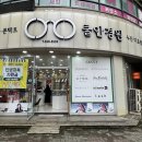 명성안경원 이미지