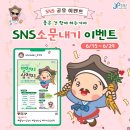 천지삼