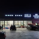 신나라모터스 이미지