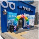 하나로안경원 네이버블로그