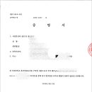 이민센터행정사사무소 티스토리