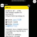 아싸컴AS