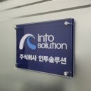 주식회사 다보 이미지