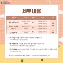 삼천포보건센터 이미지