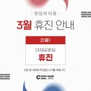 청담뷰의원