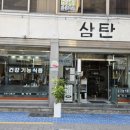 종약국