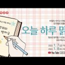 오늘맑음