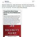 뭔 일이 벌어질 조짐.. 트럼프 일정 축소 후, 백악관 복귀 이미지