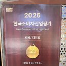 헤엄 | 동탄 대형카페 바스타미 연못에 상어가 헤엄친다고? 내돈내산 후기