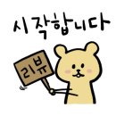 육쌈냉면대전