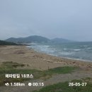 화진리 구진마을 앉은 줄다리기 | #海波郞뚜벅이#해파랑길18코스(역방향)(2026.5.27)