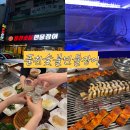 숯불풍천민물장어 | [갈마동맛집] 갈마동 장어맛집 _ 신선한 장어가 맛있었던 풍천숯불민물장어 내돈내산 찐 후기
