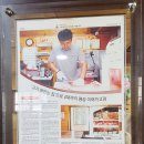 연안정육식당