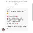 예스테이