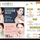 아름다운미의원 이미지