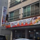 구봉로147번길 이미지