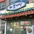 뚜레주르버들
