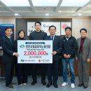 천안시청공무직노동조합 | 천안시청공무직노동조합, 이웃돕기 성금 200만 원 기탁…지역 복지안전망 구축에 기여
