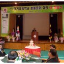 성거초등학교 이미지