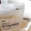 초록마을거제