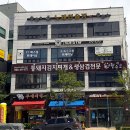 금수강산노래연습장 이미지