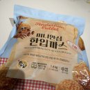 본우리집밥트레이더스 연산점 | 트레이더스 미니 안심 돈까스 내돈내산 후기
