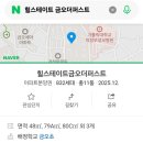 뉴탑공인중개사사무소 이미지