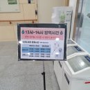 남양도서관 2층 이미지