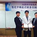 SJ헬스케어 이미지