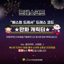 스위트나리산후조리원 이미지