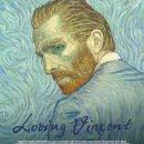 Loving Vincent 이미지