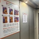 송파 점핑다이어트