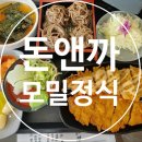 돈앤까 이미지