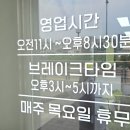 태장동주민센터 | 원주 태장동 짬뽕맛집 재오픈한 천안문에서 고추짬뽕, 고기짬뽕과 짜장면 후기