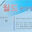 수리산현대홈타운1단지아파트 이미지