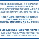 성모에스케이마취통증의학과의원 이미지