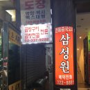 신촌세민약국 이미지