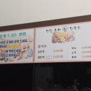 한땀조개왕칼국수