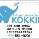 횡성중학교 이미지