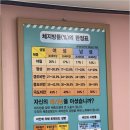 다같이점핑 이미지