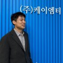 케이엠티(KMT)
